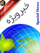 شانس دولت تدبير و اميد از تحريمها