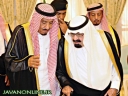 مرگ ملک عبدالله و روشن شدن واقعيتهاي جديد در خانواده سعودي