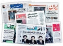 نه غزه! نه لبنان! فقط خود خودمان!