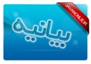 مسلمانان آمادگی لازم برای برگزاری یک راهپیمایی میلیونی و بین المللی از کربلا تا قدس را در خود فراهم سازند