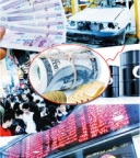 شفانامه اقتصادي دولت يازدهم منتشر شد