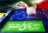 ثبت نام 14نفر در حوزه‌های ۴ گانه انتخابات مجلس در استان بوشهر