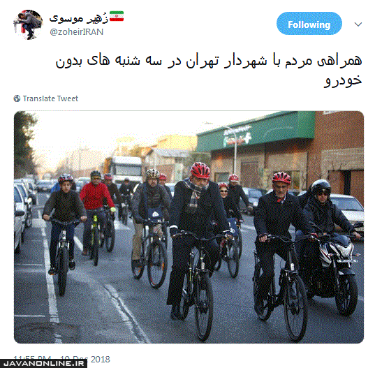 دوچرخه سواری مردم با شهردار تهران