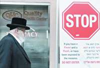 نیویورک‌تایمز: یهودیان ضدعلم عامل شیوع سرخک در امریکا شده‌اند