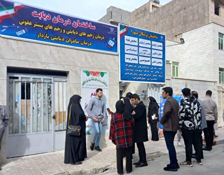 افتتاح نخستین کلینیک تخصصی درمان زخم دیابت در اسلامشهر