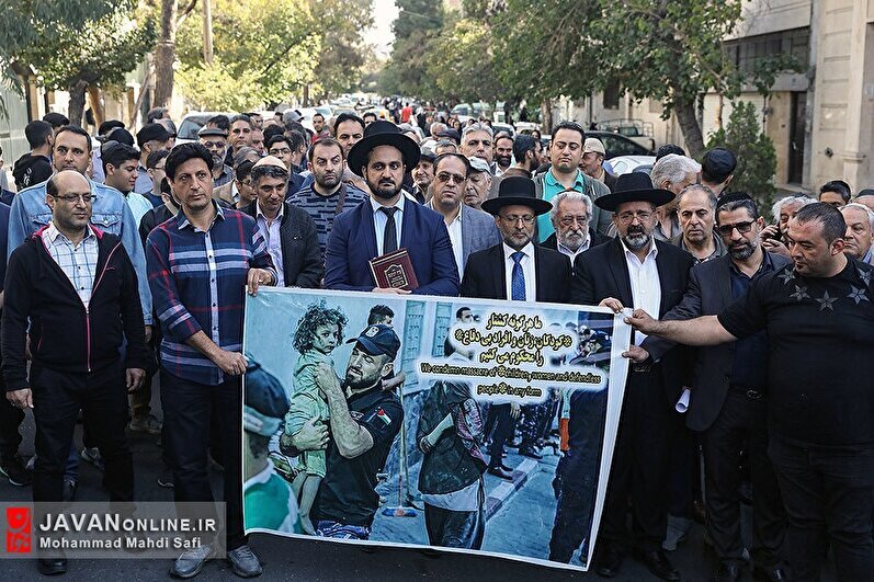تجمع ضد صهیونیستی «یهودیان» در تهران