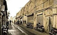 حفاظت فعال و هوشمندانه تنها راه احیای بافت تاریخی شهر است حفاظت فعال و هوشمندانه تنها راه احیای بافت تاریخی شهر است