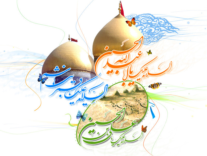 برگزاري جشن ولادت حضرت ابا عبدالله الحسین(ع) در طبس