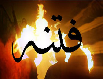 http://javanonline.ir/images/docs/000478/n00478303-b.jpg