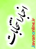 كسر يا افزايش سهميه ليگ قهرمانان؟!
