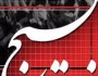 بسيج و سپاه نقش تأثير‌گذاري در پاسداري از ارزش ها دارند