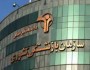 پرداخت ماهانه44ميليارد تومان به بازنشستگان مازندران پرداخت ماهانه44ميليارد تومان به بازنشستگان مازندران