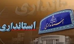 همراهی با نظام در شرایط سخت