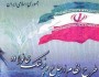 با 70درصد پزشكان متخصص قرار داد پزشك خانواده بسته شده است با 70درصد پزشكان متخصص قرار داد پزشك خانواده بسته شده است