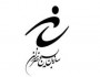 چهارمین همایش فصلی اوج هنر در یزد به مقصد رسید