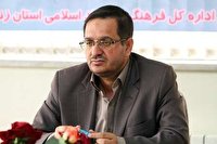 برگزار جشنواره مطبوعات و رسانه در استان البرز