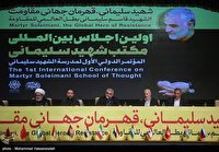 پایان اولین اجلاس بین‌المللی مکتب شهید سلیمانی؛ تاکید بر لزوم تشکیل جبهه مقاومت رسانه‌ای
