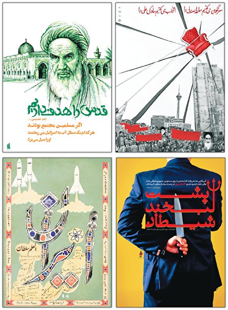 نهضت پوستر‌های انقلاب در سرتاسر ایران شبکه‌سازی می‌کند