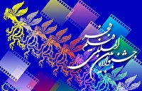 حمله کور به جشنواره بین‌المللی فجر
