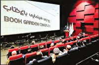 ‌آمادگی سینما‌های باغ کتاب برای پیوستن به جشنواره فیلم فجر