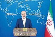 کنعانی: در مسیر آزادسازی دارایی‌های ایران قرار داریم