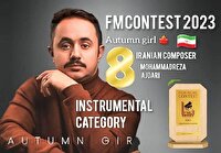 آهنگ ایرانی در بین ۸ اثر برتر جهان