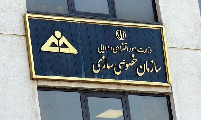 ادعای واگذاری پنج شرکت به ستاد اجرایی فرمان امام (ره) تکذیب شد