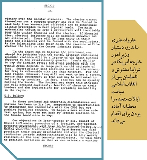 دلواپسی سفارت امریکا از بازداشت تروریست‌های فرقان